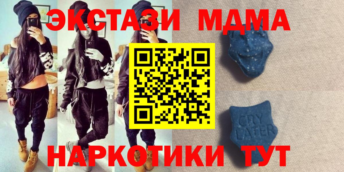 Сургут  Экстази  это какой сайт  ЭКСТАЗИ Philipp Plein  Экстази 300 mg  Вход с VPN 