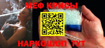 бутират Партизанск