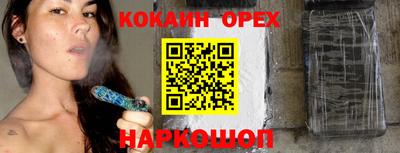 бутират Партизанск