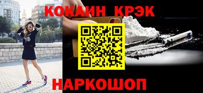бутират Партизанск