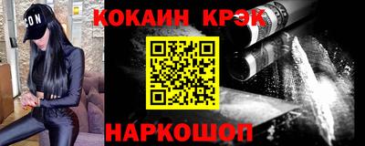 бутират Партизанск