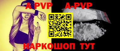 бутират Партизанск