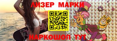 бутират Партизанск