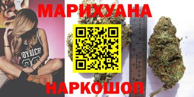 бутират Партизанск