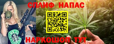 бутират Партизанск