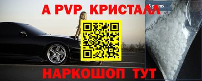 прущие грибы Первоуральск