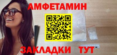 бутират Партизанск