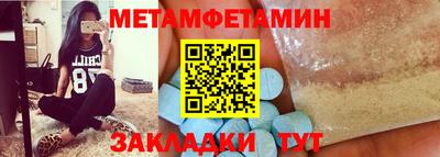 гидропоника Пенза