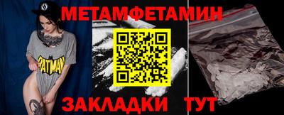 бутират Партизанск