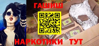 бутират Партизанск