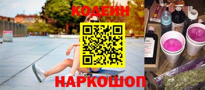 бутират Партизанск