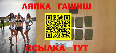 бутират Партизанск
