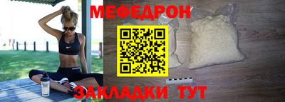 бутират Партизанск