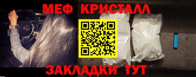 бутират Партизанск