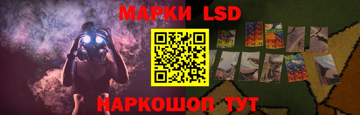 Сургут  Лсд 25 экстази кислота  Лсд 25 экстази кислота  Вход с VPN 