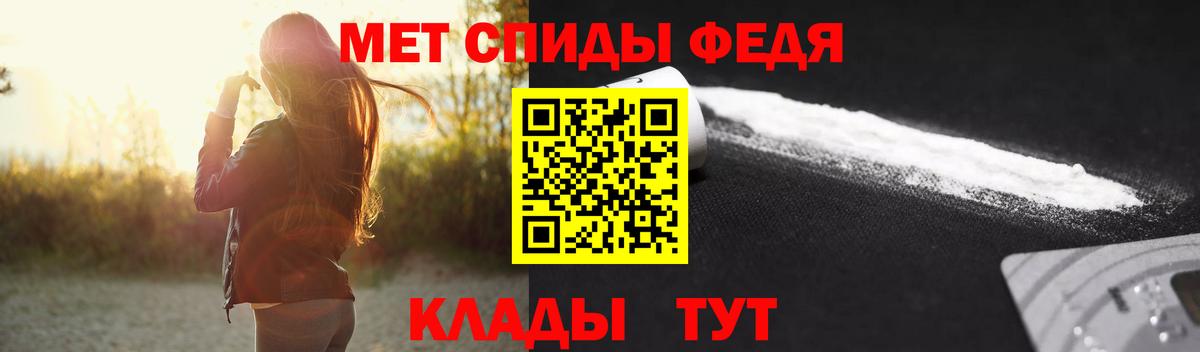 Сургут  Метамфетамин мет  Метамфетамин мет  Вход с VPN 