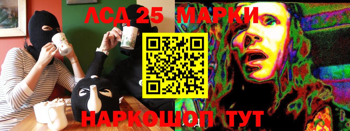 Марки N-bome 1,5мг Сургут