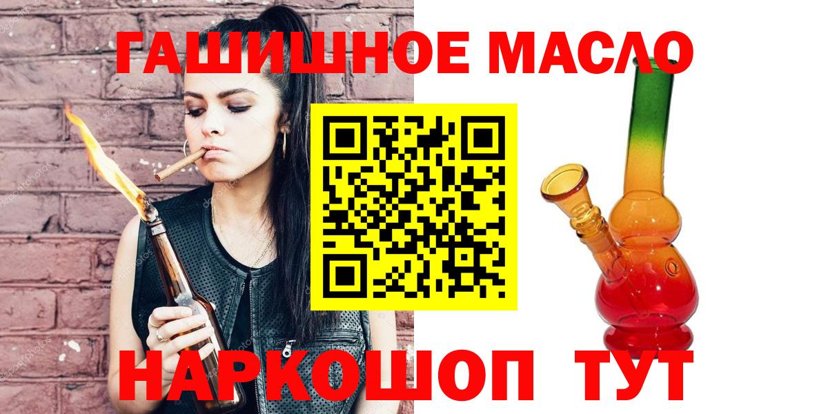 ТГК вейп с тгк Сургут