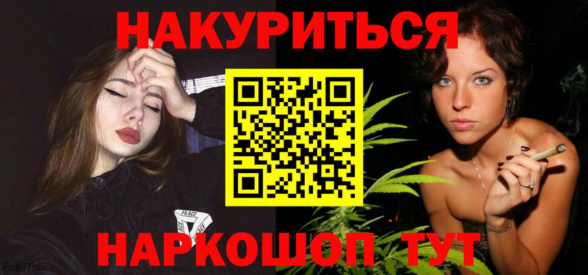 Марихуана Bruce Banner  Конопля ГИДРОПОН  Сургут  Канабис тримм  Вход с VPN  Конопля гибрид 